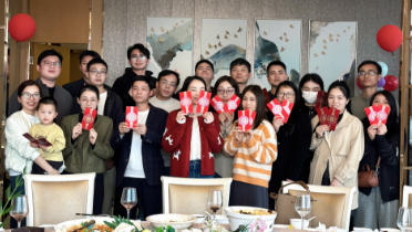 IVYSUN艾韋迅歲末慶耕耘，紅包傳激勵，歡唱啟新章